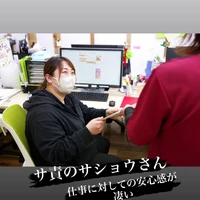 画像238