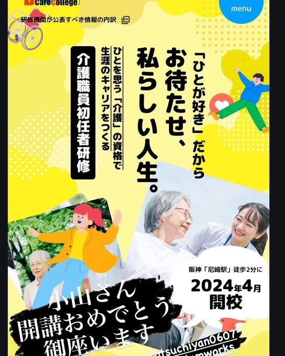 画像242