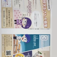 画像243