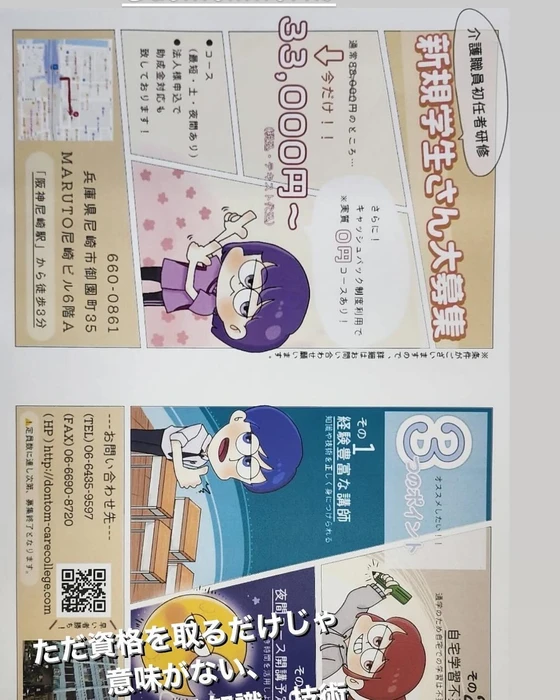 画像243